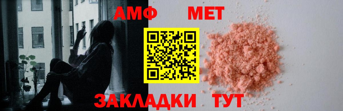 АМФ Premium Ирбит