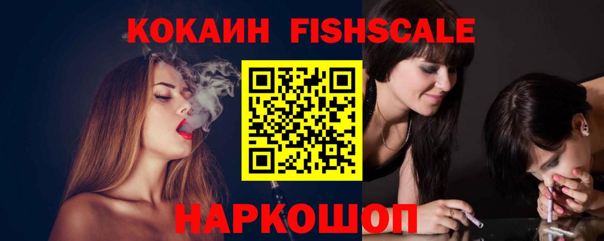 Кокаин Эквадор Ирбит