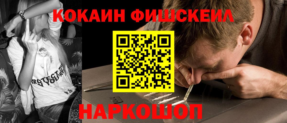 Кокаин 98%  купить   Ирбит  Вход с VPN  Cocaine 99% 