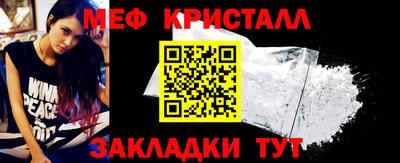 ешки Краснознаменск