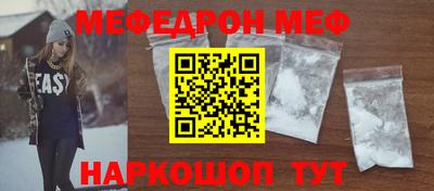 ALPHA-PVP Краснодар