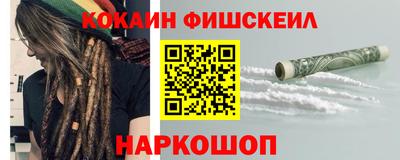 ALPHA-PVP Краснодар