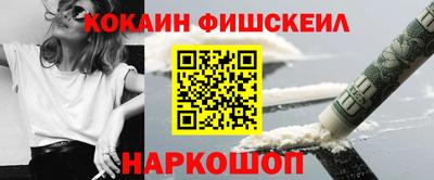ешки Краснознаменск