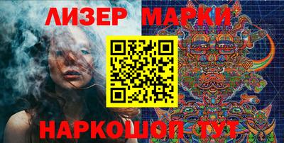 мефедрон Краснокаменск