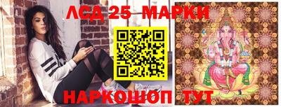 мефедрон Краснокаменск