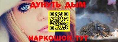 ешки Краснознаменск