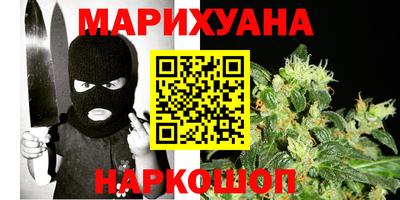 ALPHA-PVP Краснодар