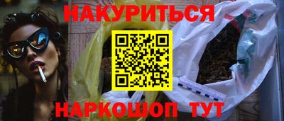 мефедрон Краснокаменск