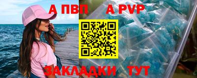 мефедрон Краснокаменск