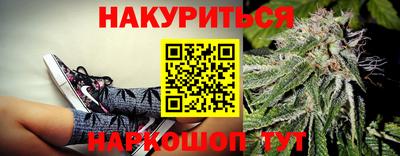 мефедрон Краснокаменск