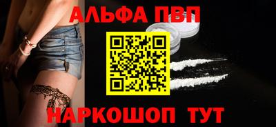 мефедрон Краснокаменск