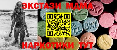 ALPHA-PVP Краснодар