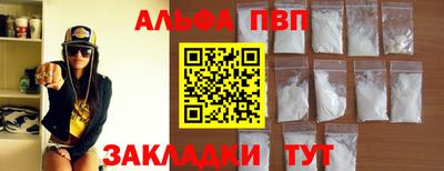 мефедрон Краснокаменск