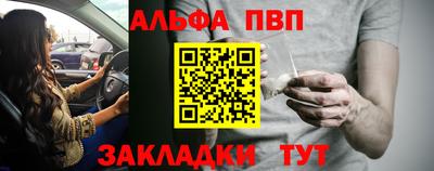 мефедрон Краснокаменск