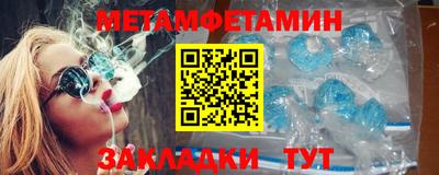 ALPHA-PVP Краснодар