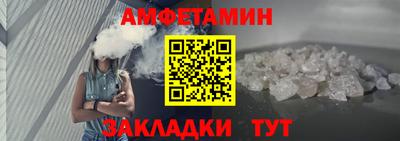 мефедрон Краснокаменск