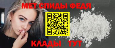 мефедрон Краснокаменск