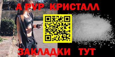 мефедрон Краснокаменск