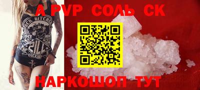 ешки Краснознаменск