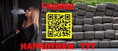 ALPHA-PVP Краснодар