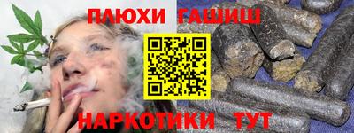 ALPHA-PVP Краснодар
