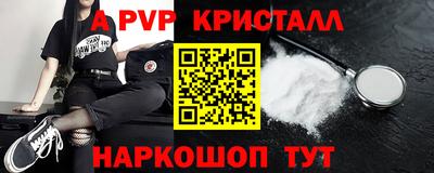 ешки Краснознаменск