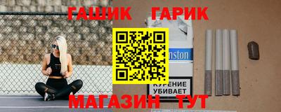 мефедрон Краснокаменск