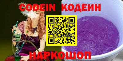 ALPHA-PVP Краснодар