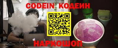 ешки Краснознаменск
