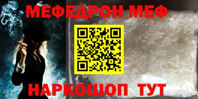 ALPHA-PVP Краснодар