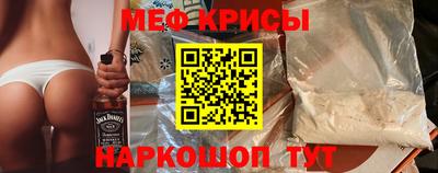 ешки Краснознаменск