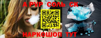 ешки Краснознаменск