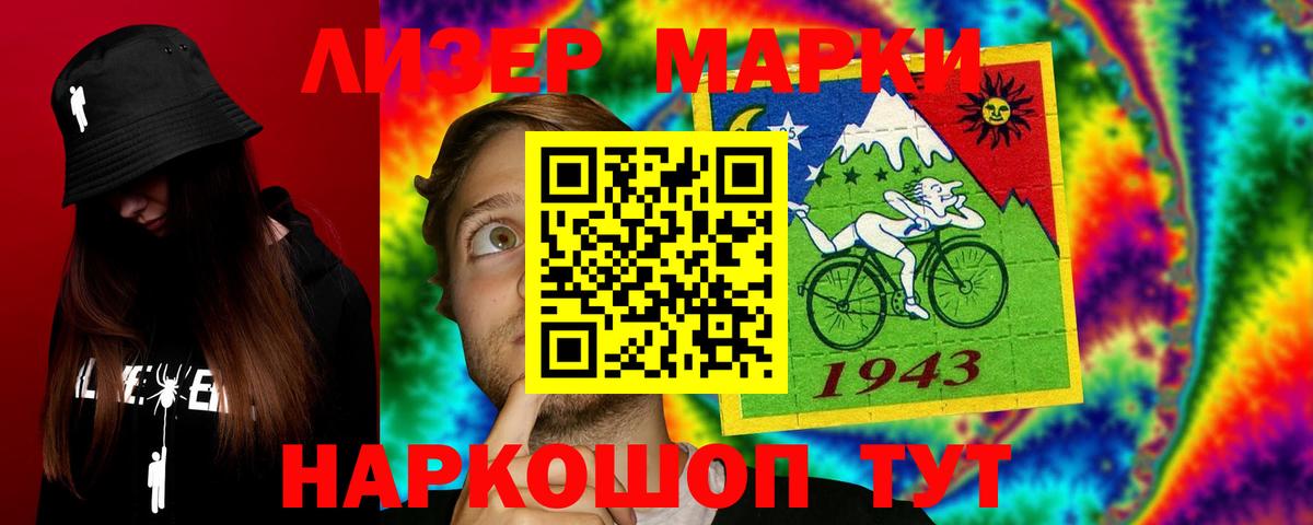 ЛСД экстази ecstasy  Лсд 25 экстази ecstasy  Вход с VPN  Ирбит 