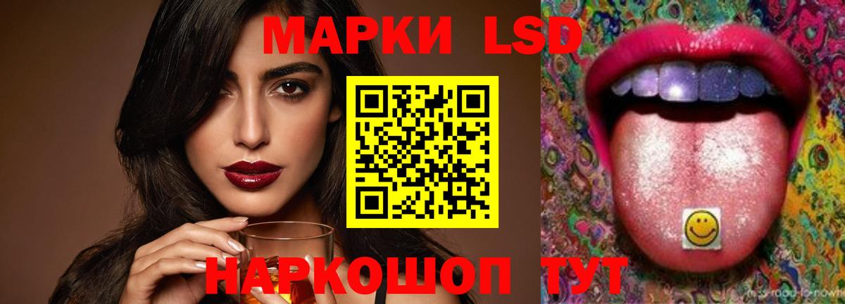 ЛСД экстази ecstasy Ирбит