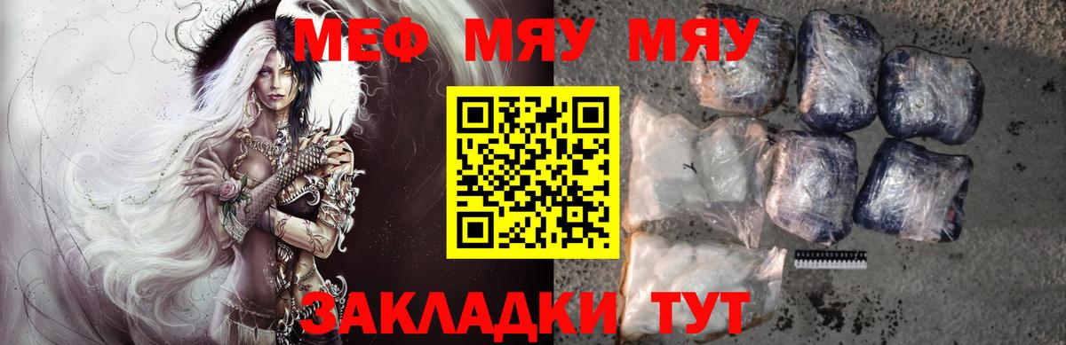 МЕФ Ирбит