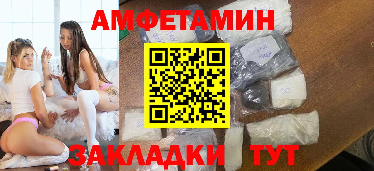 Ирбит  МЕТАМФЕТАМИН кристалл  Вход с VPN  МЕТАМФЕТАМИН кристалл 