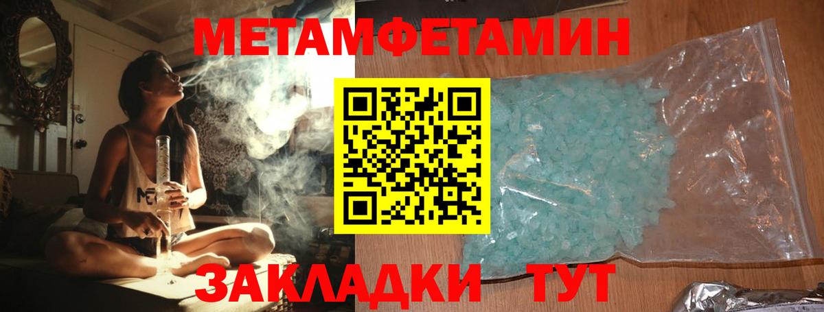 Первитин винт Ирбит