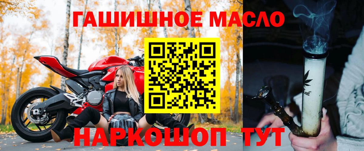 Дистиллят ТГК концентрат Ирбит