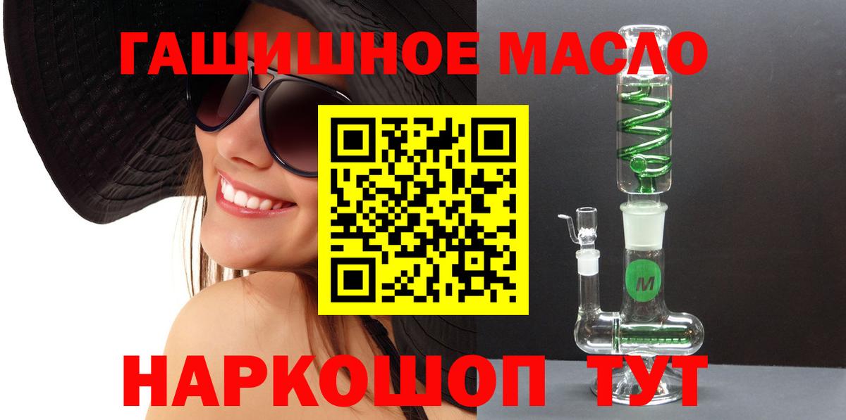 Кокаин  ГАШИШ  ТГК  МЕФ   Каннабис  Ирбит  Вход с VPN 