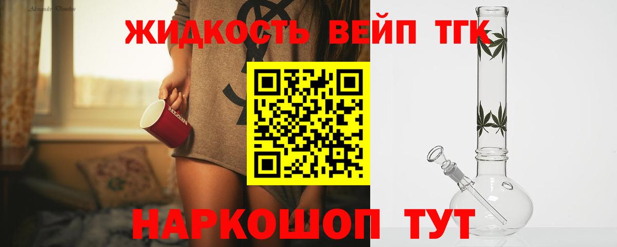 Ирбит  наркота  Дистиллят ТГК Wax  Вход с VPN  ТГК жижа 