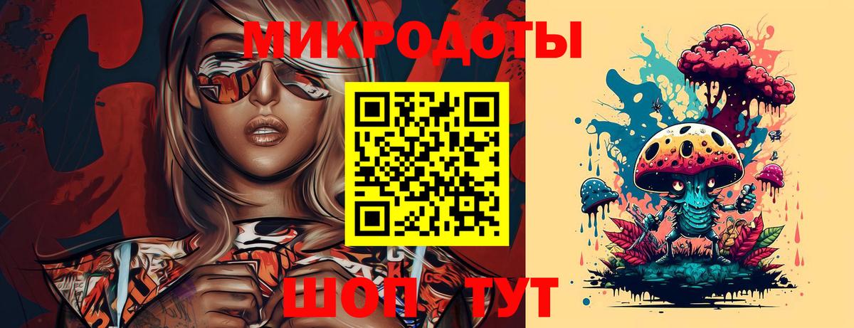 Галлюциногенные грибы Magic Shrooms Ирбит